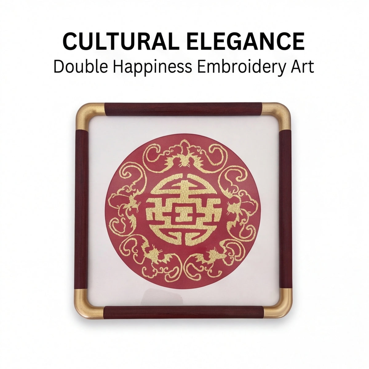 Chinese Double Happiness Embroidery Wall Art, Red and Gold Traditional Chinese Wedding Decor, Cultural Gift for Newlyweds