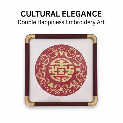 Chinese Double Happiness Embroidery Wall Art, Red and Gold Traditional Chinese Wedding Decor, Cultural Gift for Newlyweds