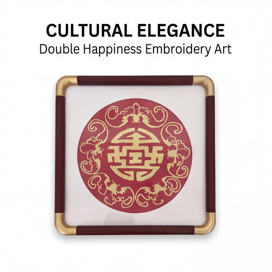 Chinese Double Happiness Embroidery Wall Art, Red and Gold Traditional Chinese Wedding Decor, Cultural Gift for Newlyweds