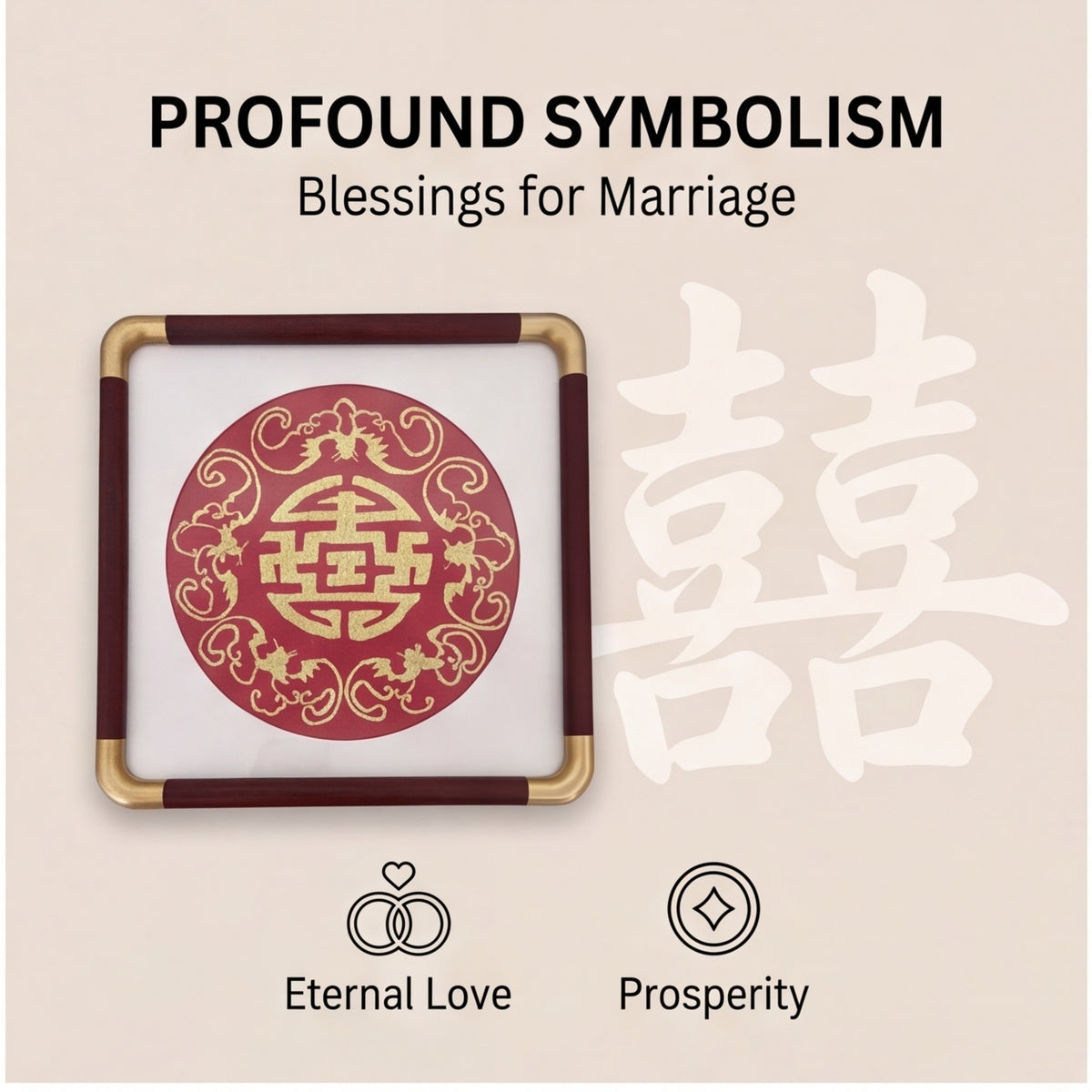 Chinese Double Happiness Embroidery Wall Art, Red and Gold Traditional Chinese Wedding Decor, Cultural Gift for Newlyweds