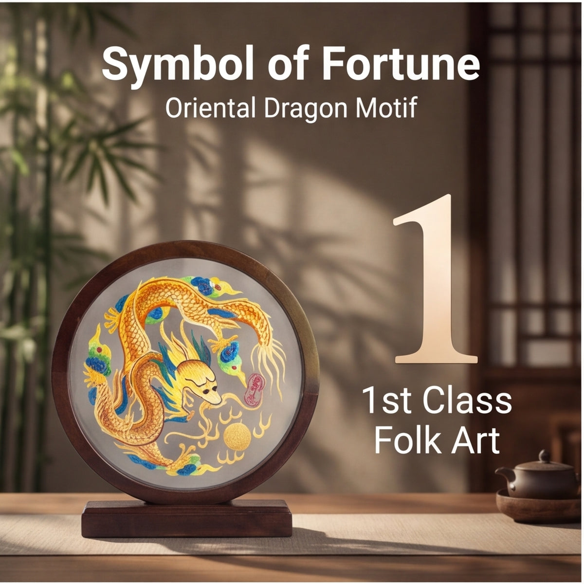 HongAn Stitch Hand Embroidered Dragon Table Ornament – Chinese Intangible Heritage Desktop Decor & Cultural Art Gift